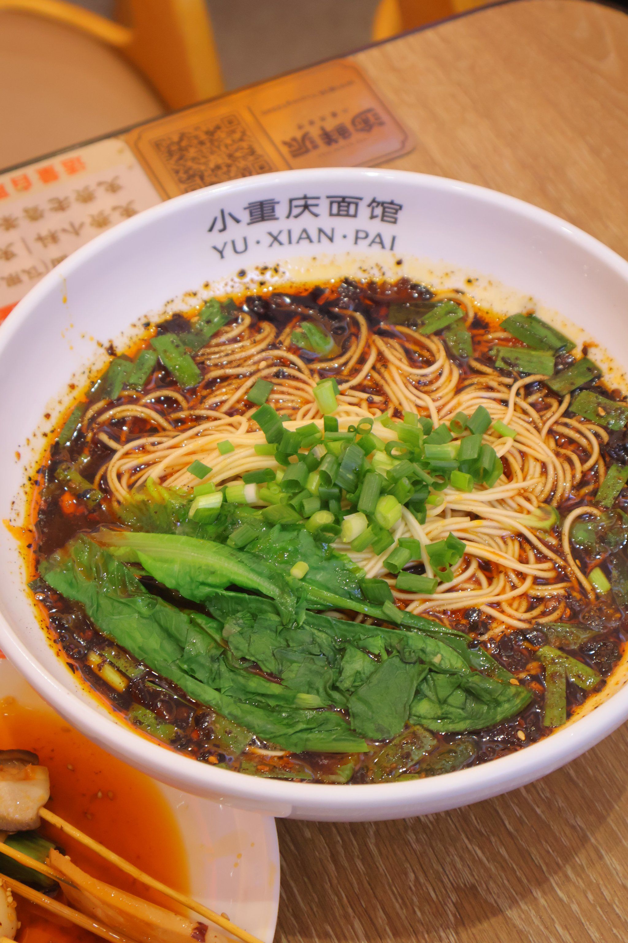 重庆小面是重庆的主食之一,尤其是早餐较常