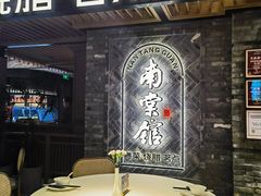 -南棠馆粤菜坊(群光店)