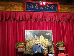 -哈哈曲艺社(西门闲亭店)