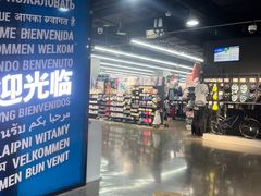 -迪卡侬(大英山店)
