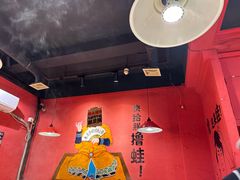 -老天桥蛙炉火锅(姑苏总店)