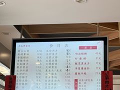 -天天鲜面馆(衡山路店)