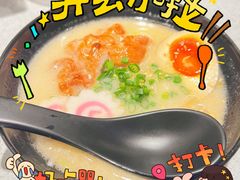 -友壹町寿司(佛山新DNA店)