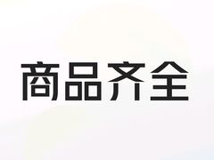 -百年义利(珠市口西大街丰泽园店)