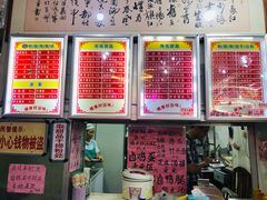 -南宁市连升风味小吃店
