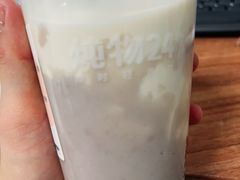 -炖物24章·顺时轻养茶(黄龙店)