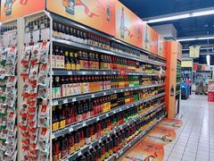 -北京华联生活超市(北京常营店)