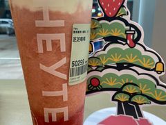 芝芝莓莓-喜茶(广州中山六路店)