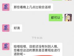 -E+有冰工厂·昆仑寒宫2(五角场店)