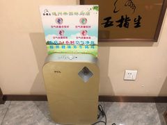 -五指生足疗保健(通州旗舰店)