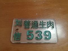-刘信牛羊肉小炒泡馍(回民街店)