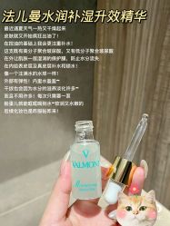 -VALMONT·若嫚蝶国际美肤中心