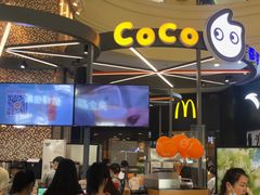 -CoCo都可(福州宝龙广场店)