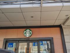 -星巴克(哈尔滨新一百店)