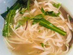 河内熟牛肉汤河粉-米纸越南小馆(金鹰世界店)