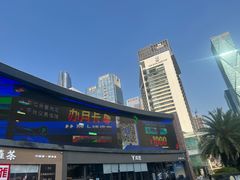 -皇庭广场(福华三路店)