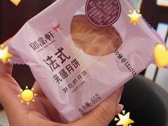 -御品轩(汉神购物广场店)