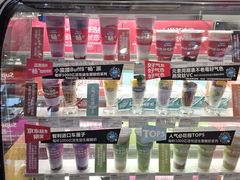 -Blueglass酸奶(财富购物中心店)