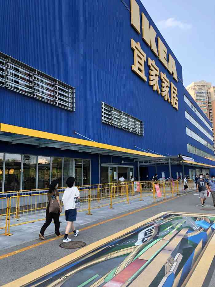 宜家家居(四元桥店)-"慕名很久,终于来了!其实主要是慕名宜家.