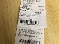 -盒马鲜生(馥邦国际店)