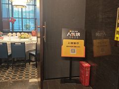 -喜棠·长沙家宴·海鲜·湘菜(麓谷店)
