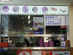-牛马行牛肉饸饹铺(长春总店)