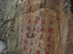 -汉中石门栈道景区