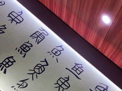 -巴乡石锅鱼(密云店)