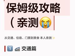 -花红徽菜(九华山青阳店)