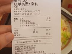 -永和大王(蛙嫩鸡香煲煲鲜·军博店)