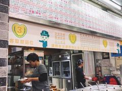 门面-百花传统甜品店(原址店)