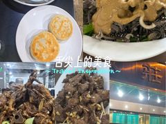 -来顺成饭庄