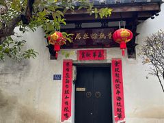 -三坊七巷历史文化街区