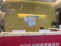 -苏亚医美·高端注射明星整形机构