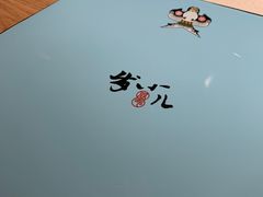 -局气 烤鸭·北京菜(武清店)