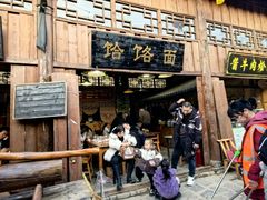 -倒盏民俗文化村