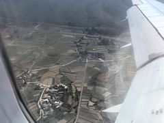 -丽江三义国际机场