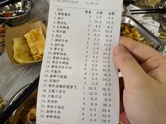 -串小白烧烤(金沙洲店)