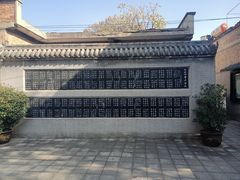-于右任故居