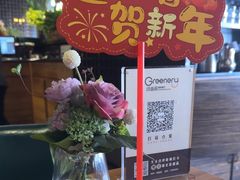 -绿茵阁(江南西路店)