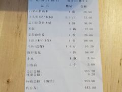 -品味居·首店·大连鲜活海鲜大连菜(东港店)