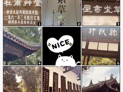 -成都杜甫草堂博物馆