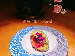 -鳗鱼家·深夜食堂(军博店)