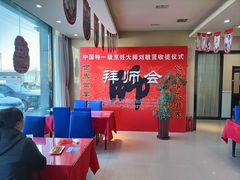 大堂-韩记海鲜饺子(隆仁世家店)