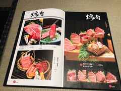 -山川小町·极番烧肉(新地假日广场店)