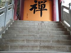 -花亭湖风景名胜区