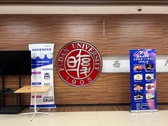 -复旦大学枫林校区-学生食堂