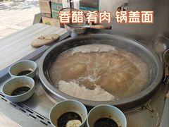 -陈记锅盖面(长江路店)