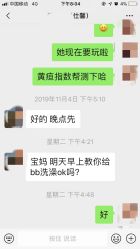 -仕馨·优若家月子会所(萝岗店)