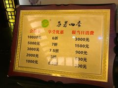 -芬芳四季养生会所(西溪店)